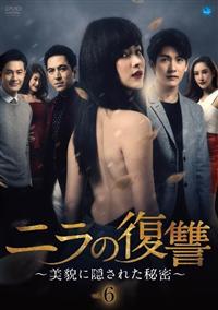 �j���̕��Q�`���e�ɉB���ꂽ�閧�`