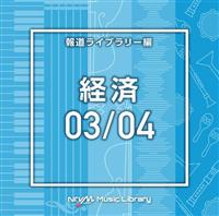 NTVM Music Library �񓹃��C�u�����[�� �o��03/04