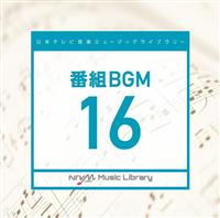 ���{�e���r���y �~���[�W�b�N���C�u�����[ �`�ԑg BGM 16