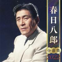 tY SȏW 2022