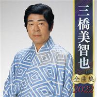 Oq SȏW 2022
