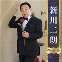 VN SȏW 2022