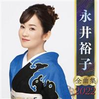iTq SȏW 2022