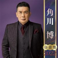 p씎 SȏW 2022