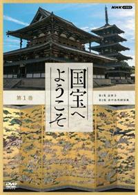 ����ւ悤�����@��P��