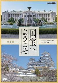 ����ւ悤�����@��Q��