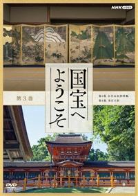 ����ւ悤�����@��R��