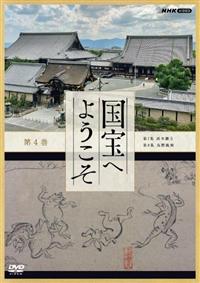 ����ւ悤�����@��S��