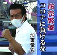 �yMAXI�z�����ɐ��R���i�ɕ������/�N�͍�(�}�L�V�V���O��)