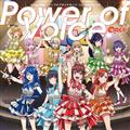 yMAXIzPower of Voice/P͂ɂ(}LVVO)