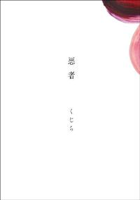 �yMAXI�z����(�ʏ��)(�}�L�V�V���O��)