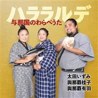 �n�������f�`�^�ߍ��̂��ׂ����`