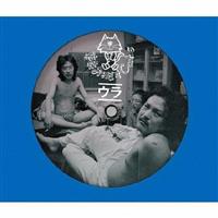 �q�X�g���[�E�I�u�E�_�f�B�|���&�������Ƃڂ�CATS-����-�yDisc.1&Disc.2�z