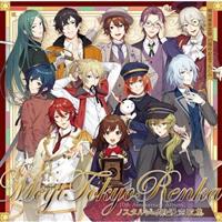 �m�X�^���W�C�Q�����̏W ������������ 10���N�L�O�A���o��