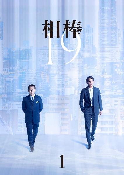 ✨高級感✨ 相棒 season1 シーズン1 DVD 全7巻 全卷セット レンタル