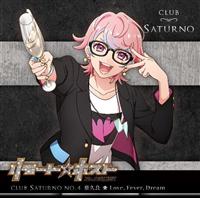 �yMAXI�z�����[�g���z�X�g Club Saturno No.4 ��v�ǁuLove, Fever, Dream�v(�}�L�V�V���O��)
