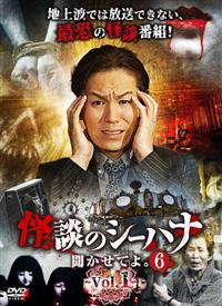 ���k�̃V�[�n�i�������Ă�B�U�@�������D�P