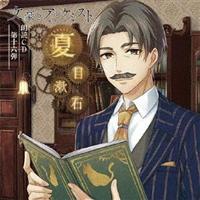 �����ƃA���P�~�X�g �N��CD ��\�Z�e �u�Ėڟ��΁v