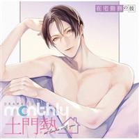 �h���}CD Monthly �y��M at home with you �ݑ�Ζ��̔�