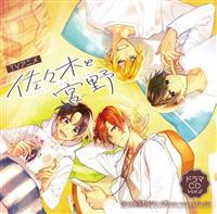 TVAjuX؂Ƌ{vh}CD Vol.2 X؂Ƌ{삪̃[Cg 
