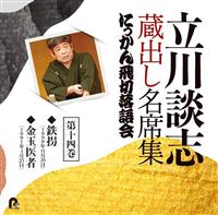 ����k�u ���o�����ȏW �ɂ������ؗ���� ��\�l�� �w�S���x�w���ʈ�ҁx