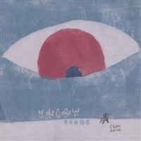 ���͂ƂĂ�����