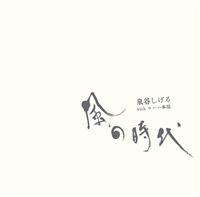 �yMAXI�z���̎���(�}�L�V�V���O��)