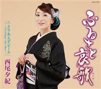 �yMAXI�z�ӂ邳�ƈ���(�}�L�V�V���O��)