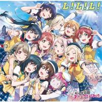 L!L!L! (Love the Life We Live)