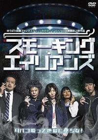 �X���[�L���O�E�G�C���A���Y