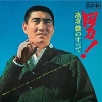 �j!���q���̂��ׂ�