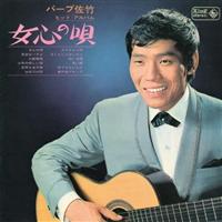 ���S�̉S�`�o�[�u���|�q�b�g�E�A���o���`