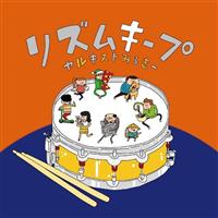 ���Y���L�[�v