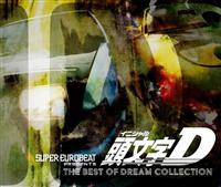 SUPER EUROBEAT presents [CjV]D THE BEST OF DREAM COLLECTIONyDisc.1&Disc.2z/D̉摜EWPbgʐ^