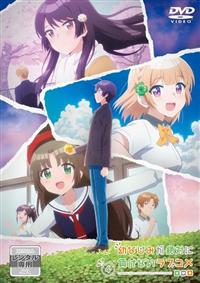 �c�Ȃ��݂���΂ɕ����Ȃ����u�R��