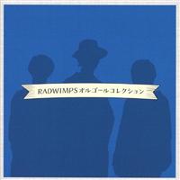 �I���S�[�� �O�O�O���`RADWIMPS�R���N�V�����`