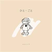 �Ђ�-����