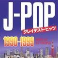 J-POPOCeXgEqbc -1990`1999- Mixed by DJ FOREVER