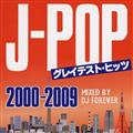 J-POPOCeXgEqbc -2000`2009- Mixed by DJ FOREVER