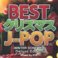 BEST NX}XJ-POP -WINTER SONG MIX- Mixed by EVE