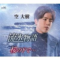 �yMAXI�z���X����(�}�L�V�V���O��)