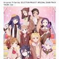 TV�A�j���uSELECTION PROJECT�v�I���W�i���T�E���h�g���b�NCD