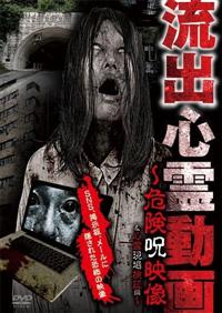 ���o�S�쓮��@�댯��f�����S�쌻�ꌟ�ؕ�