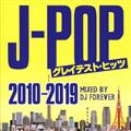 J-POPOCeXgEqbc -2010-2019- Mixed by DJ FOREVER