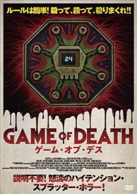 �f�`�l�d�@�n�e�@�c�d�`�s�g�@�Q�[���E�I�u�E�f�X