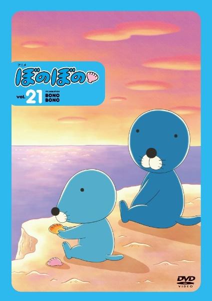 ぼのぼの Vol 3 アニメ 宅配dvdレンタルのtsutaya Discas