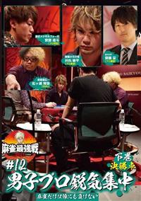 �����ŋ���Q�O�Q�P�@���P�Q�j�q�v���s�C�W���@����