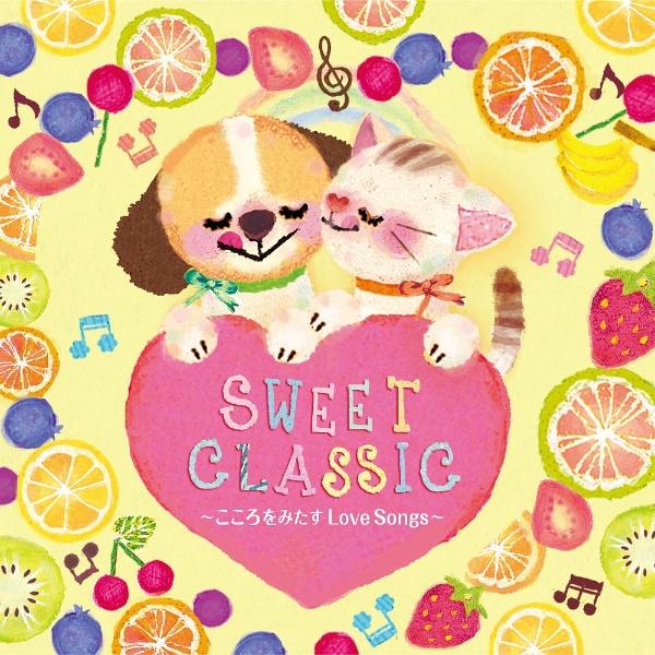SWEET CLASSIC`݂Love Songs`/:IjoX̉摜EWPbgʐ^