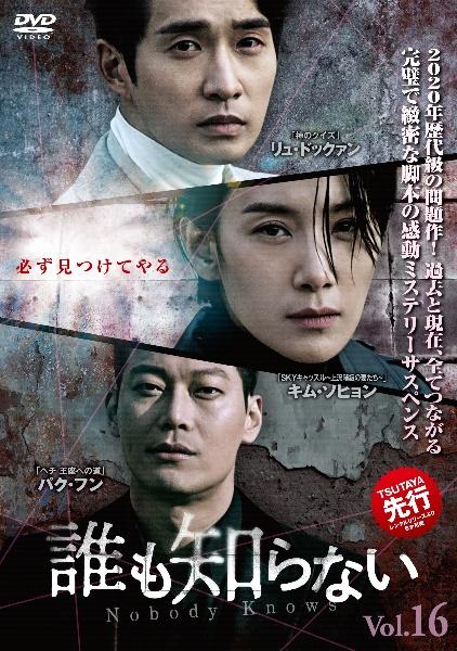 君でもなくて僕でもなくてじゃあ誰なんでしょう [CD+DVD