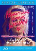 【廃盤・激レア】奥さまは首相 ~ミセス・プリチャードの挑戦~ DVD 奥さまは首相 ～ミセス・プリチャードの挑戦～ | 宅配DVD